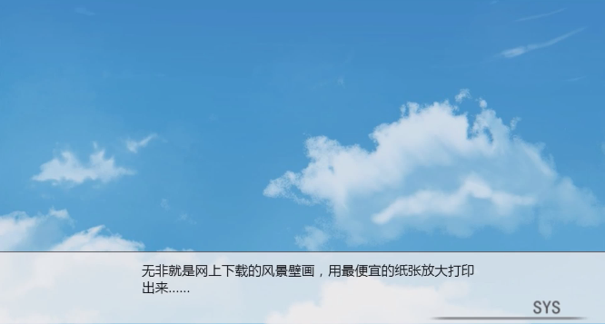 ��Ȼ�������ڵ�����̫�����°�