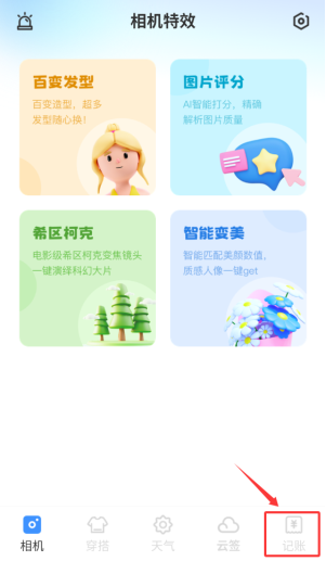 ��������app���ذ�װ�ֻ���