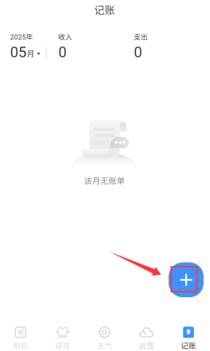 ��������app���ذ�װ�ֻ���