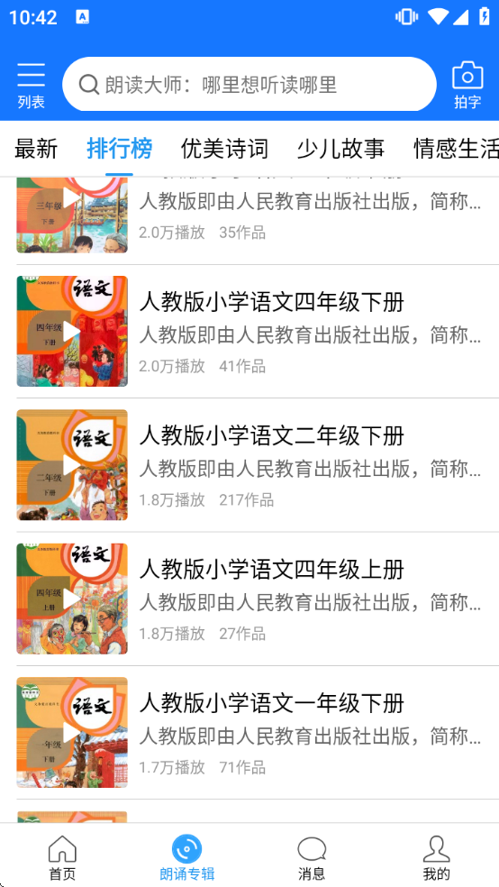 �ʶ���ʦ���ذ�װ�ֻ������