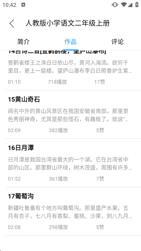 �ʶ���ʦ���ذ�װ�ֻ������