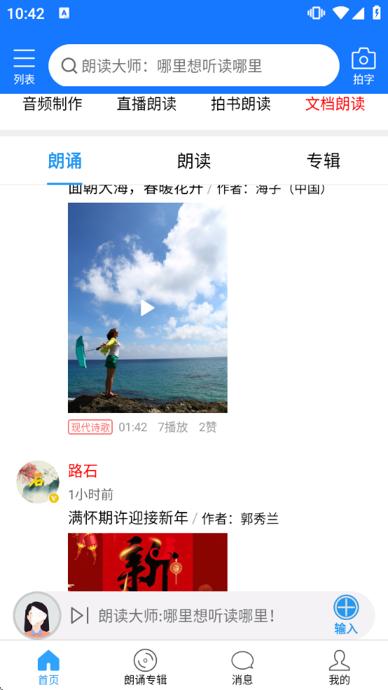 �ʶ���ʦ���ذ�װ�ֻ������