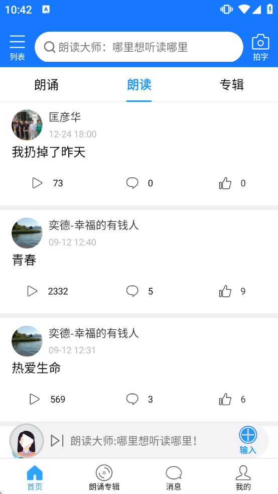 �ʶ���ʦ���ذ�װ�ֻ������