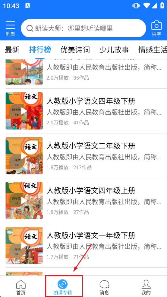 �ʶ���ʦ���ذ�װ�ֻ������