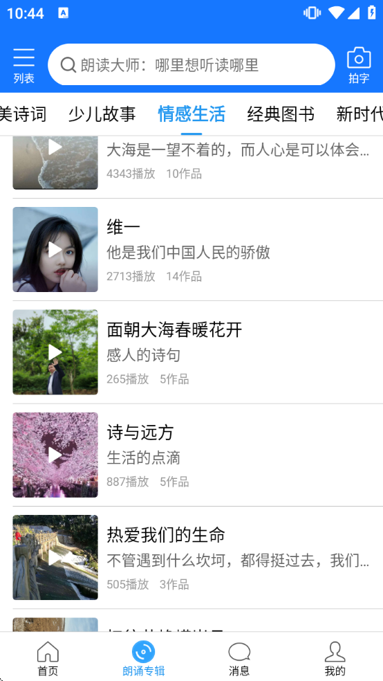 �ʶ���ʦ���ذ�װ�ֻ������