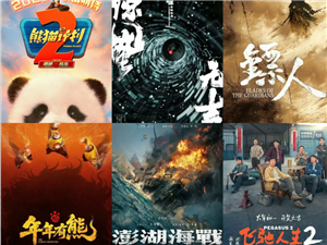 2026���ڵ�����Щ��Ӱ 2026���ڵ���Ӱ��ӳ����