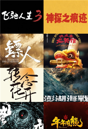 2026���ڵ�����Щ��Ӱ 2026���ڵ���Ӱ��ӳ����