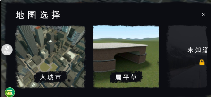 ��Ͱ�˽�ͷ�Ҷ���Ϸ