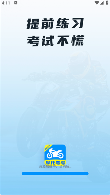 Ħ�г���֤�������°汾