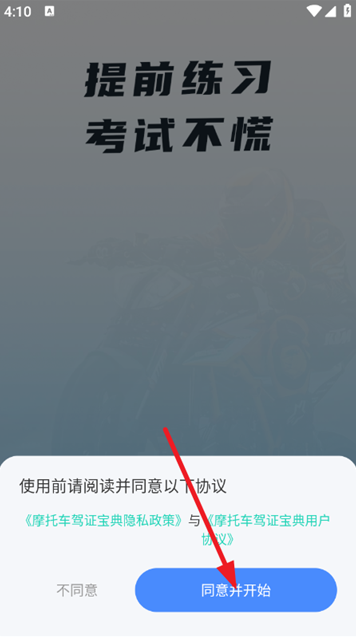 Ħ�г���֤�������°汾