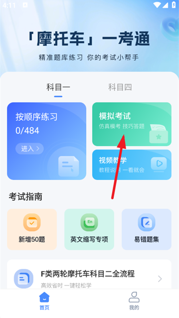 Ħ�г���֤�������°汾