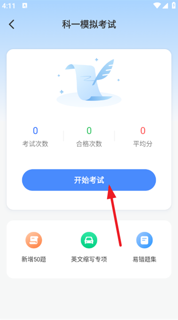 Ħ�г���֤�������°汾