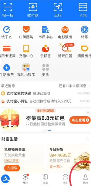 ֧������ô������ʵ���� ֧����������ʵ��������