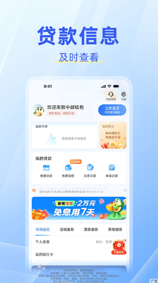 ����Ǯ���������ذ�װ�ֻ������°�