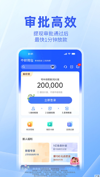 ����Ǯ���������ذ�װ�ֻ������°�