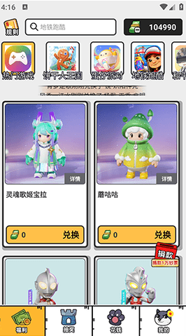 ƤƤ�ɶԹٷ�����