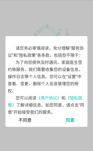 ���񽡿�(ҽ����)��Ѱ�����