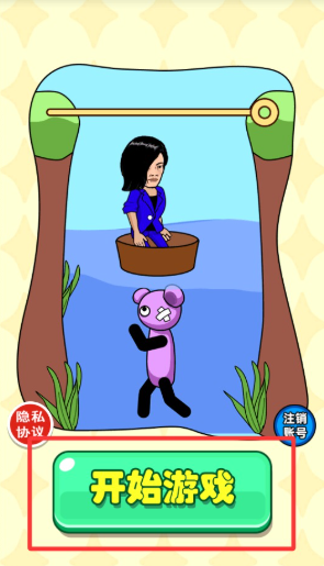 ������ʦ�����ذ�׿��