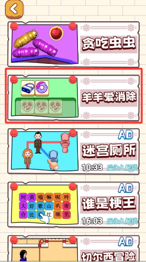 ������ʦ�����ذ�׿��