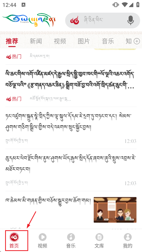 �Ʋ��������ذ�׿�ֻ��氲װ