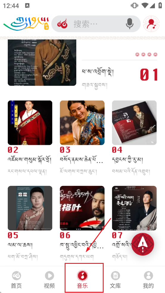 �Ʋ��������ذ�׿�ֻ��氲װ