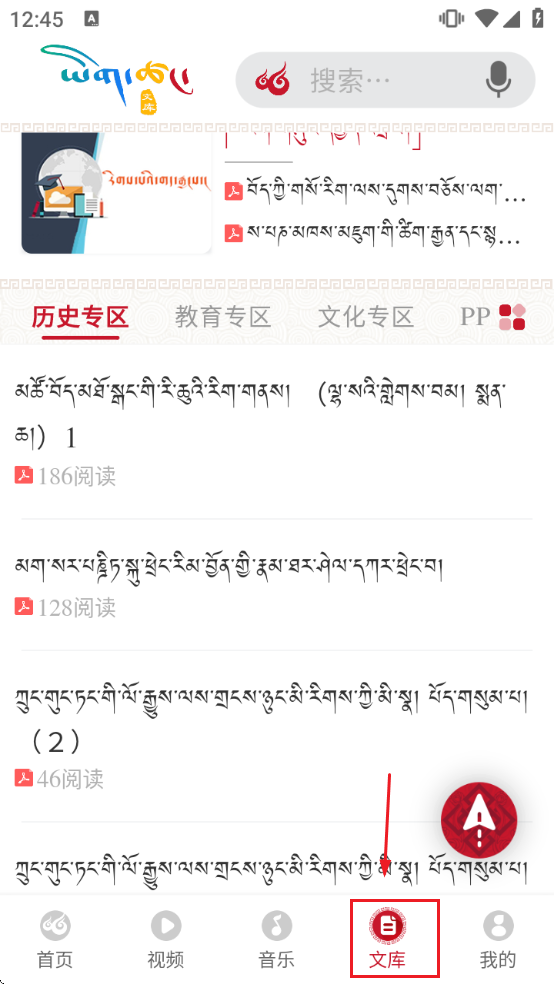 �Ʋ��������ذ�׿�ֻ��氲װ