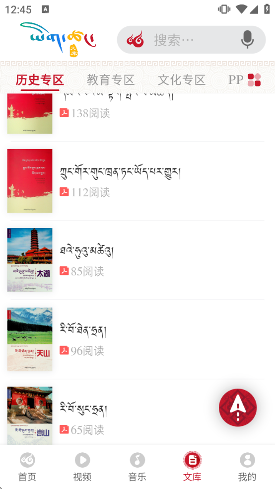 �Ʋ��������ذ�׿�ֻ��氲װ