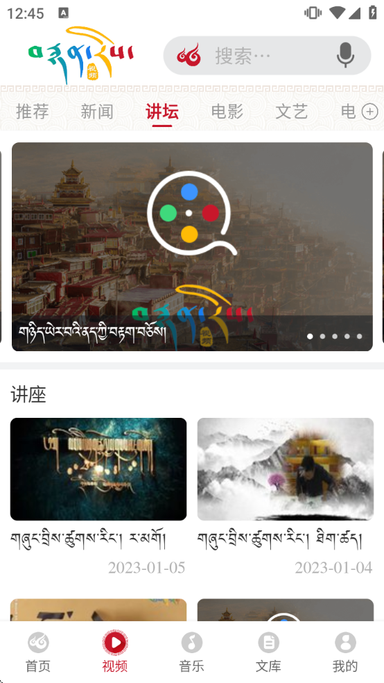 �Ʋ��������ذ�׿�ֻ��氲װ