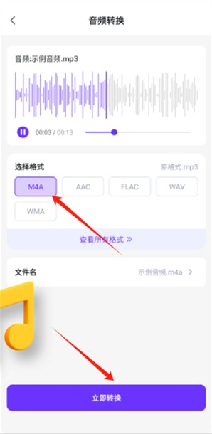 万能格式转换器官方下载 万能格式转换器官方下载