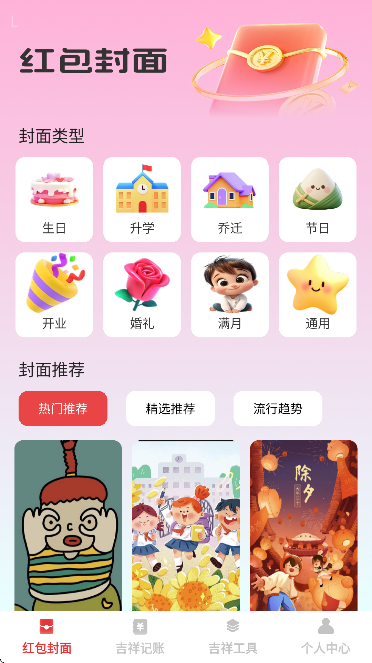 �����������ذ�װ2026���°汾