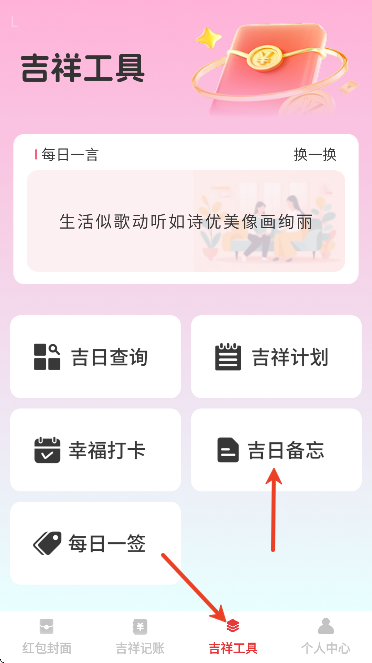 �����������ذ�װ2026���°汾