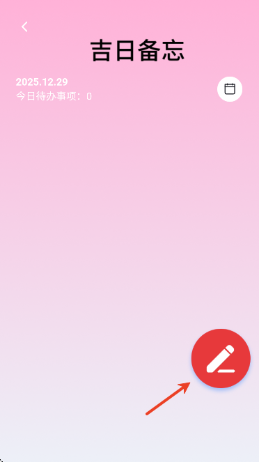 �����������ذ�װ2026���°汾