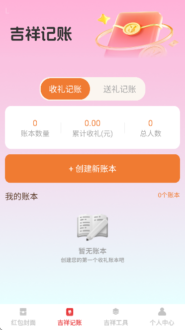 �����������ذ�װ2026���°汾