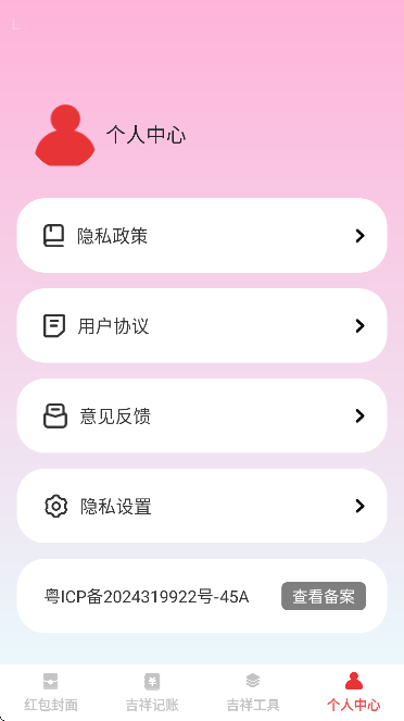 �����������ذ�װ2026���°汾