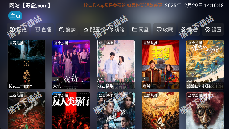 ����Ӱ�Ӳְ�׿������