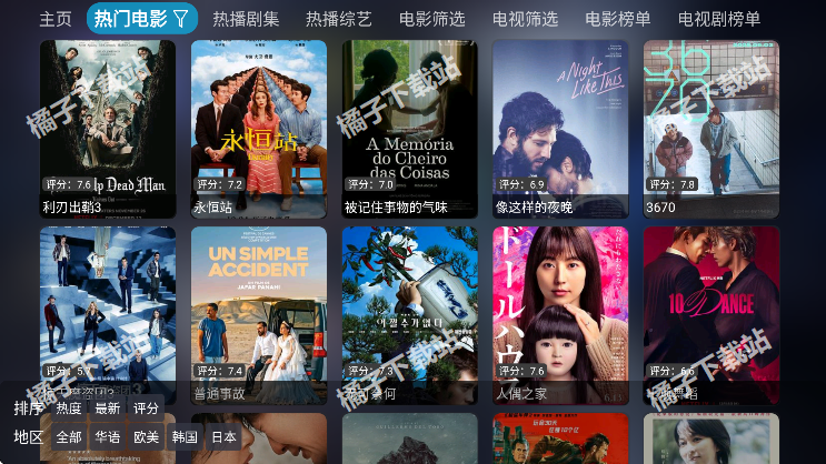 ����Ӱ�Ӳְ�׿������