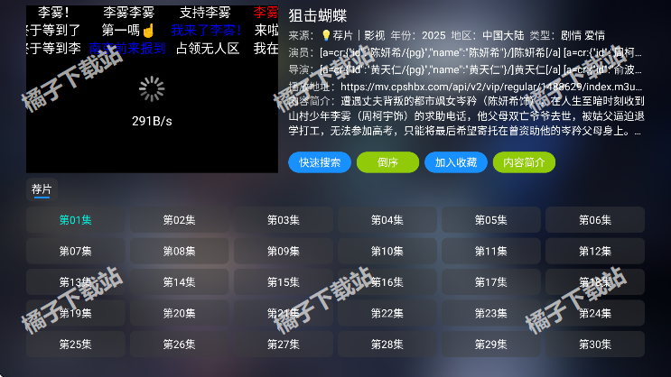 ����Ӱ�Ӳְ�׿������