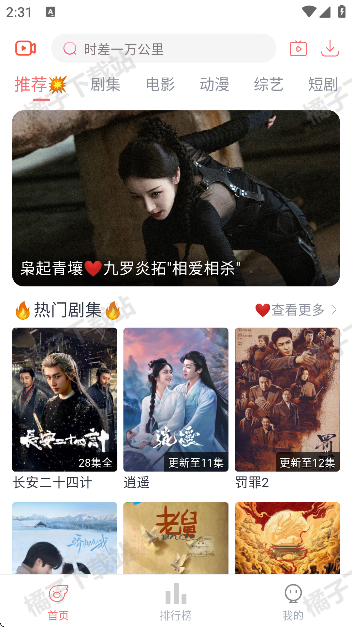 ���ഺӰ��ȥ����