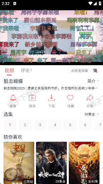 ���ഺӰ��ȥ����