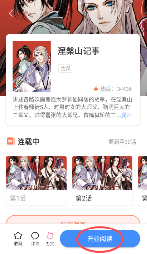 ����������Ѱ�����