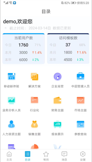 ���ݷ���V11�ٷ�����