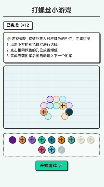 ��Ŵ���˿app��Ѱ�