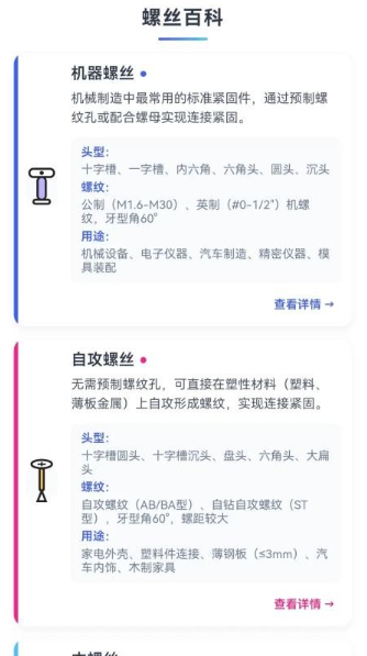 ��Ŵ���˿app��Ѱ�