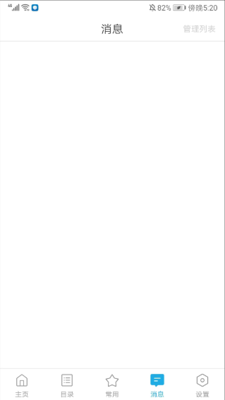 ���ݷ���V11�ٷ�����