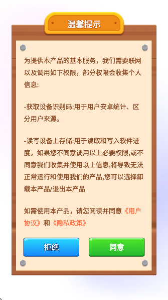 ��Ŵ���˿app��Ѱ�