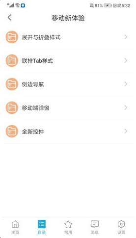 ���ݷ���V11�ٷ�����