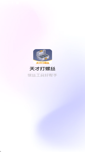 ��Ŵ���˿app��Ѱ�