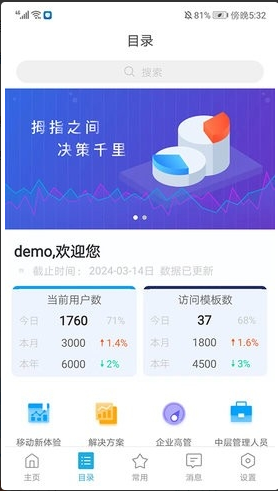 ���ݷ���V11�ٷ�����