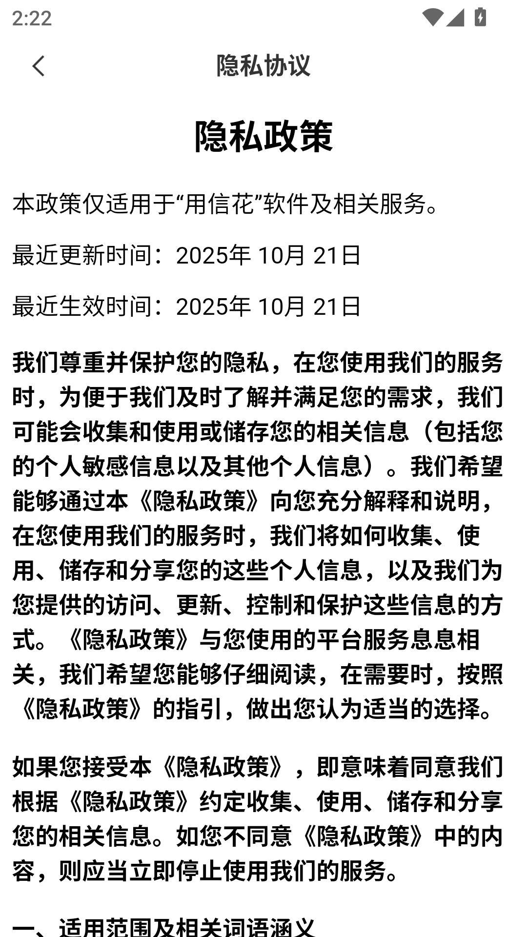 ���Ż�app�ٷ����ذ�װ���°汾