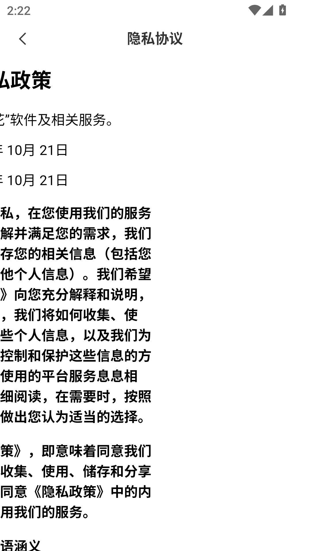 ���Ż�app�ٷ����ذ�װ���°汾